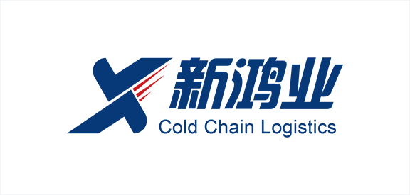 新鸿业冷链